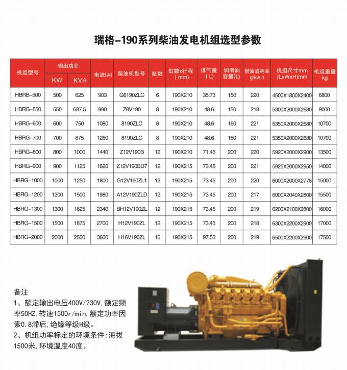 151209913.png 图片8.png